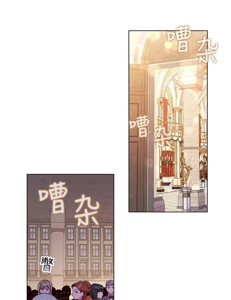 57.皇室舞会 第47页
