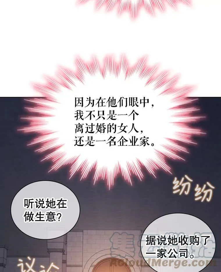 57.皇室舞会 第52页