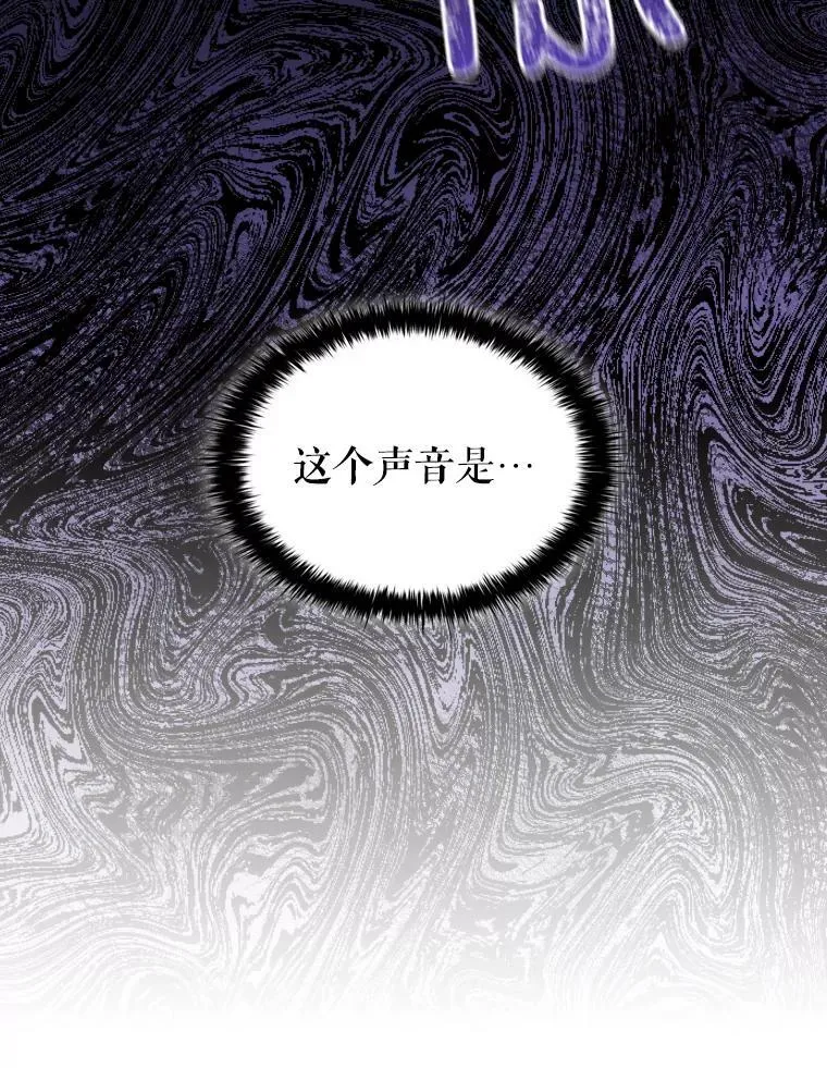 57.皇室舞会 第87页