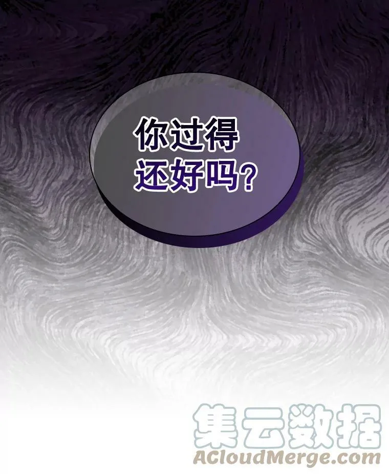 57.皇室舞会 第91页