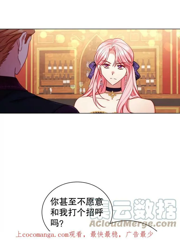 58.纠缠 第1页