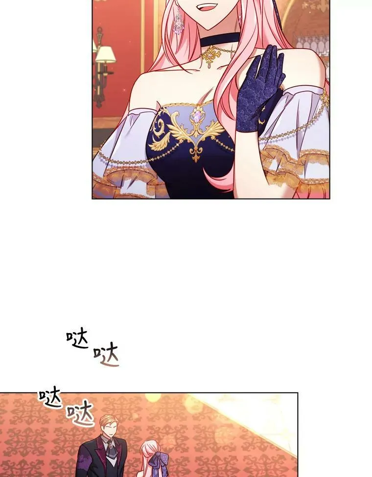 58.纠缠 第6页