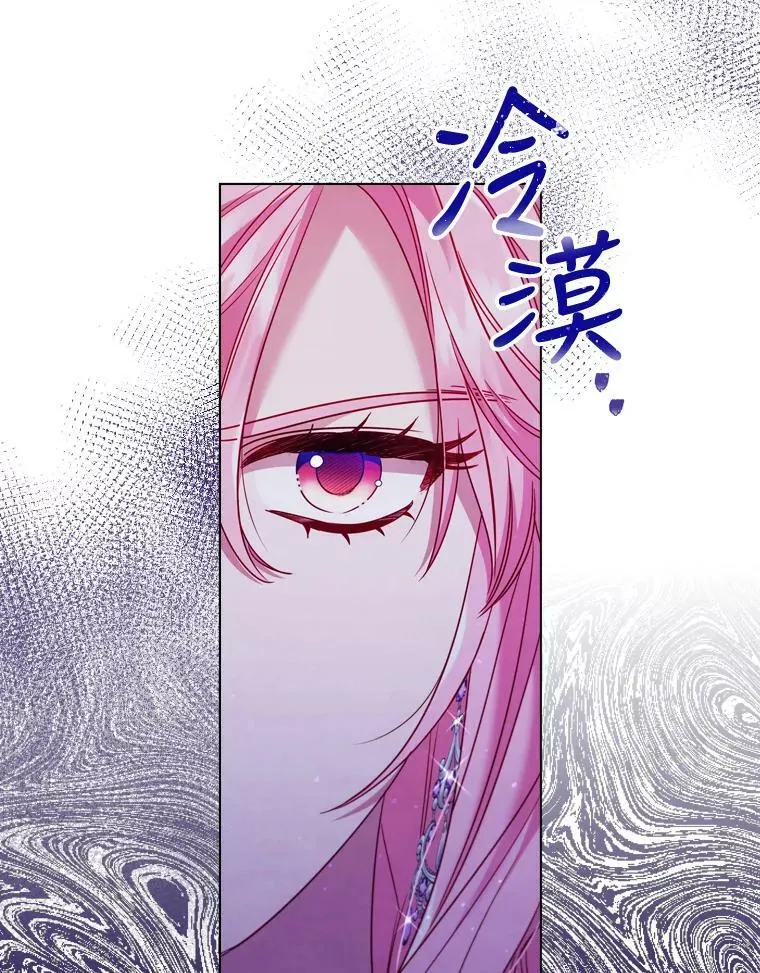 58.纠缠 第12页