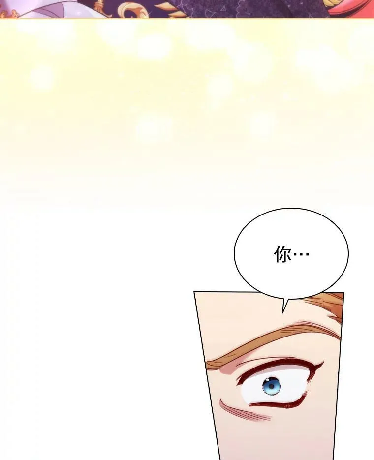 58.纠缠 第20页