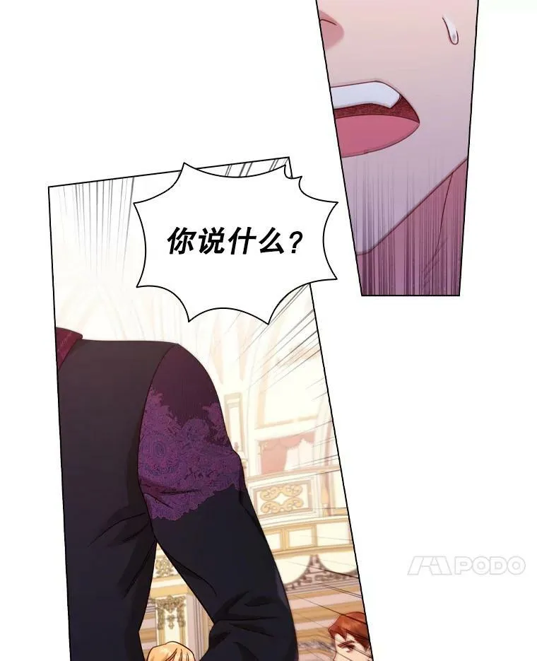 58.纠缠 第21页