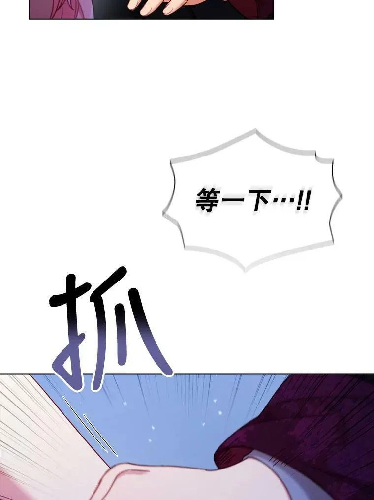 58.纠缠 第27页
