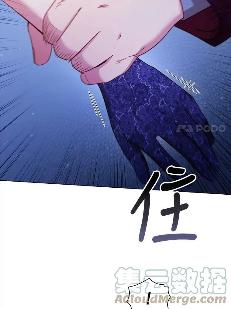 58.纠缠 第28页