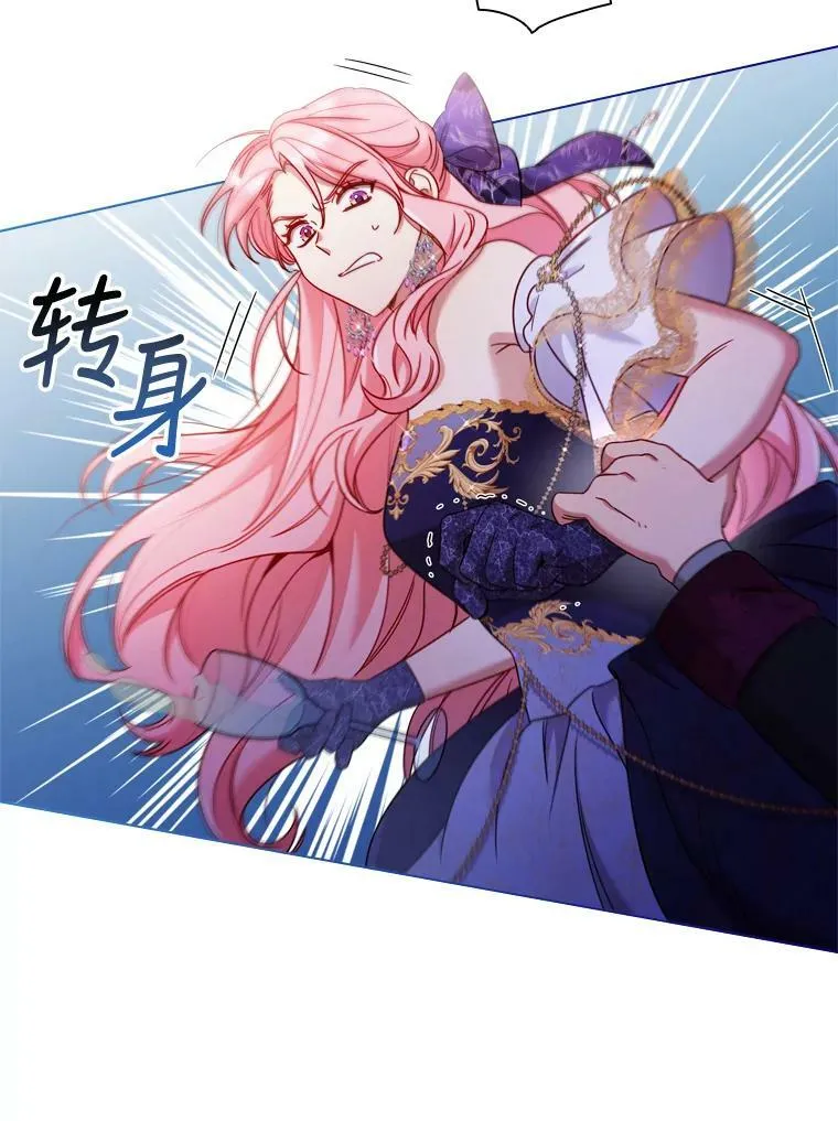 58.纠缠 第29页