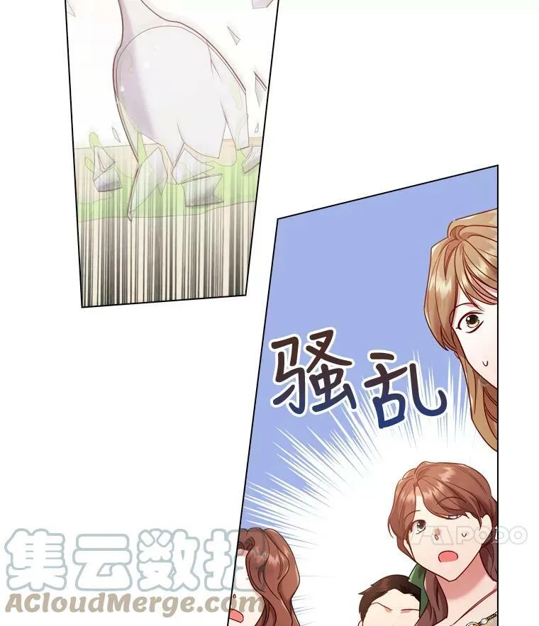 58.纠缠 第31页