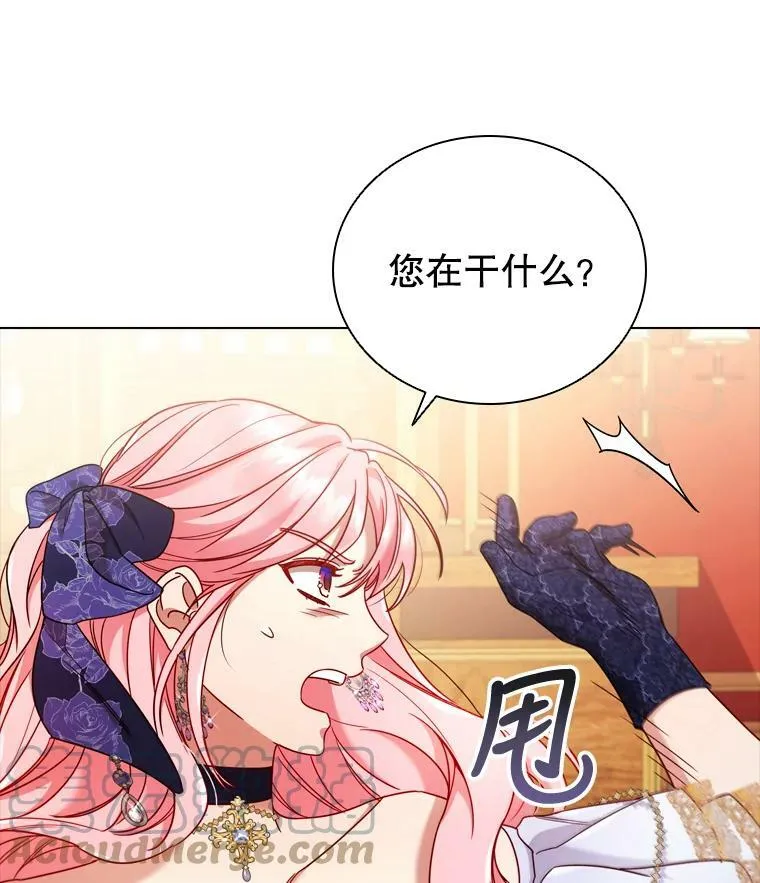 58.纠缠 第34页