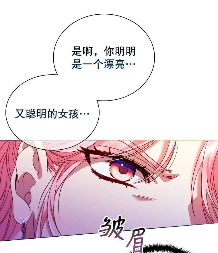 58.纠缠 第41页