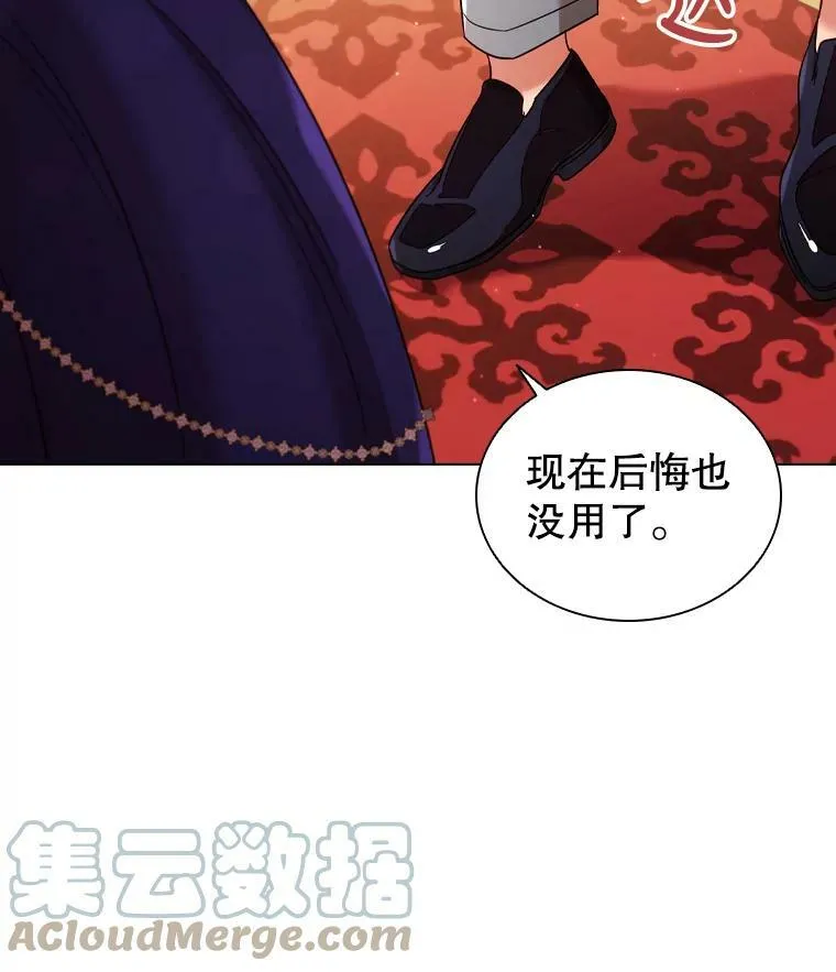 58.纠缠 第43页