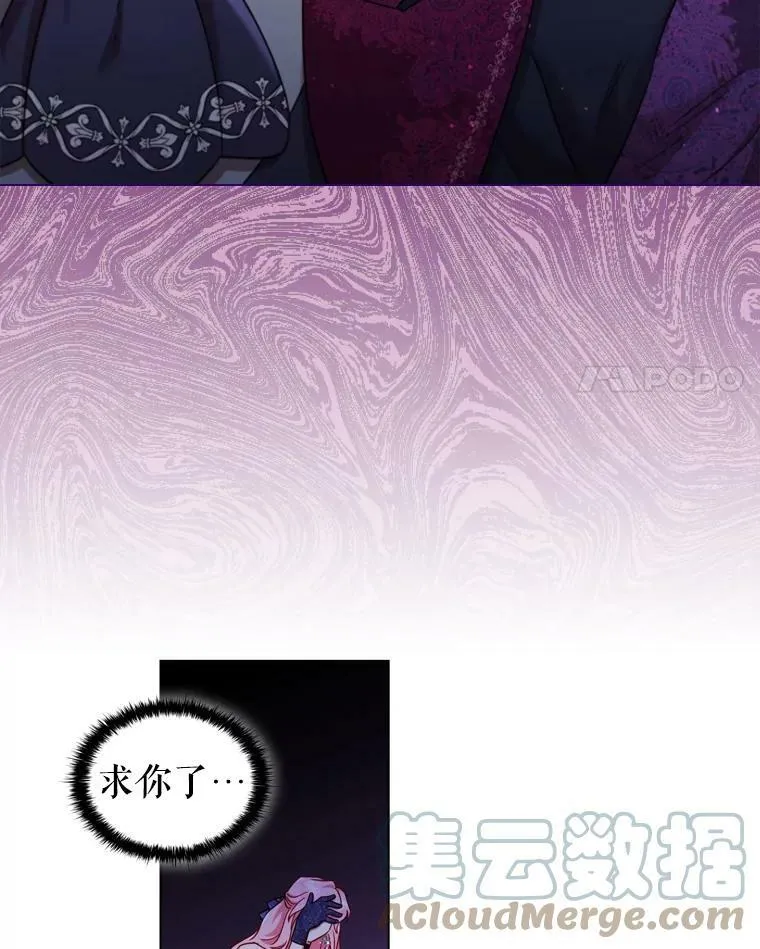 58.纠缠 第46页