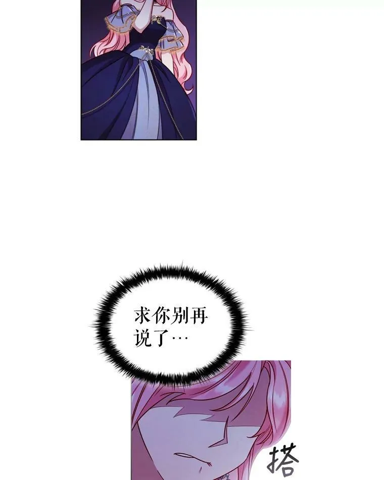 58.纠缠 第47页