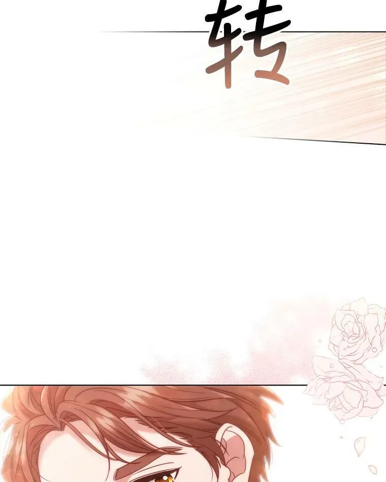 58.纠缠 第50页