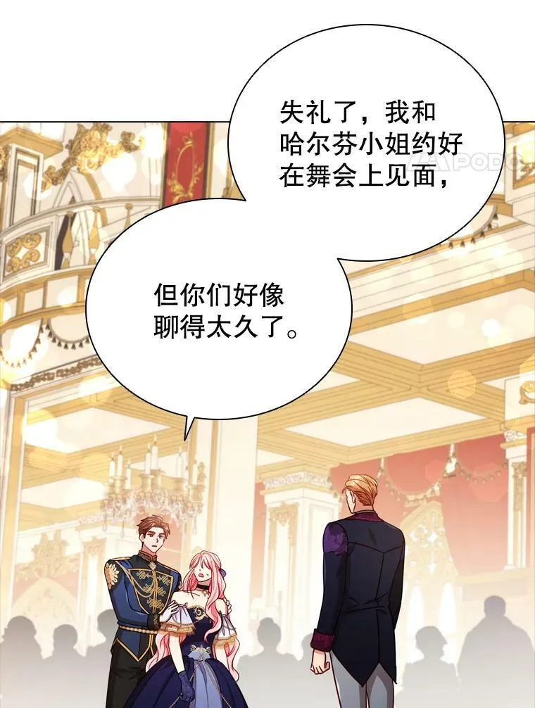58.纠缠 第53页
