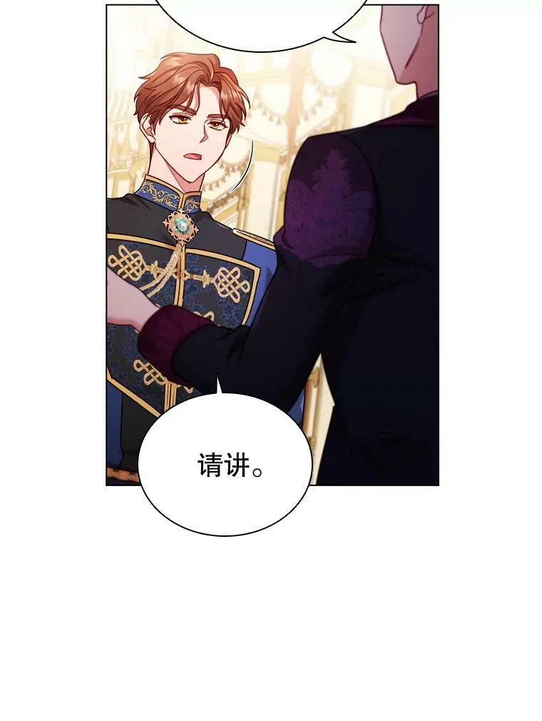 58.纠缠 第57页