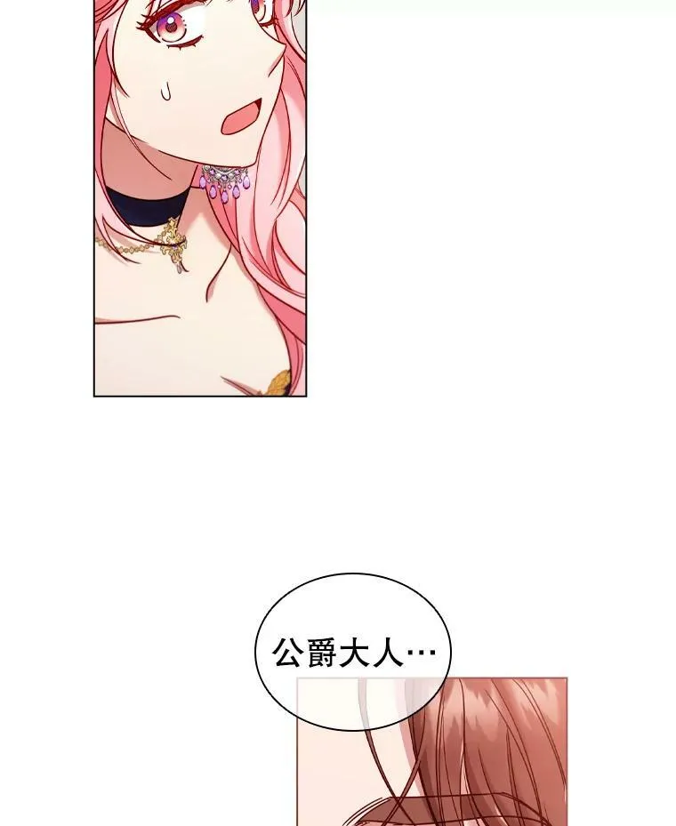 58.纠缠 第62页