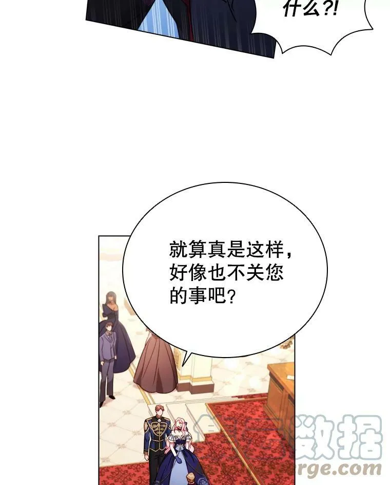 58.纠缠 第67页