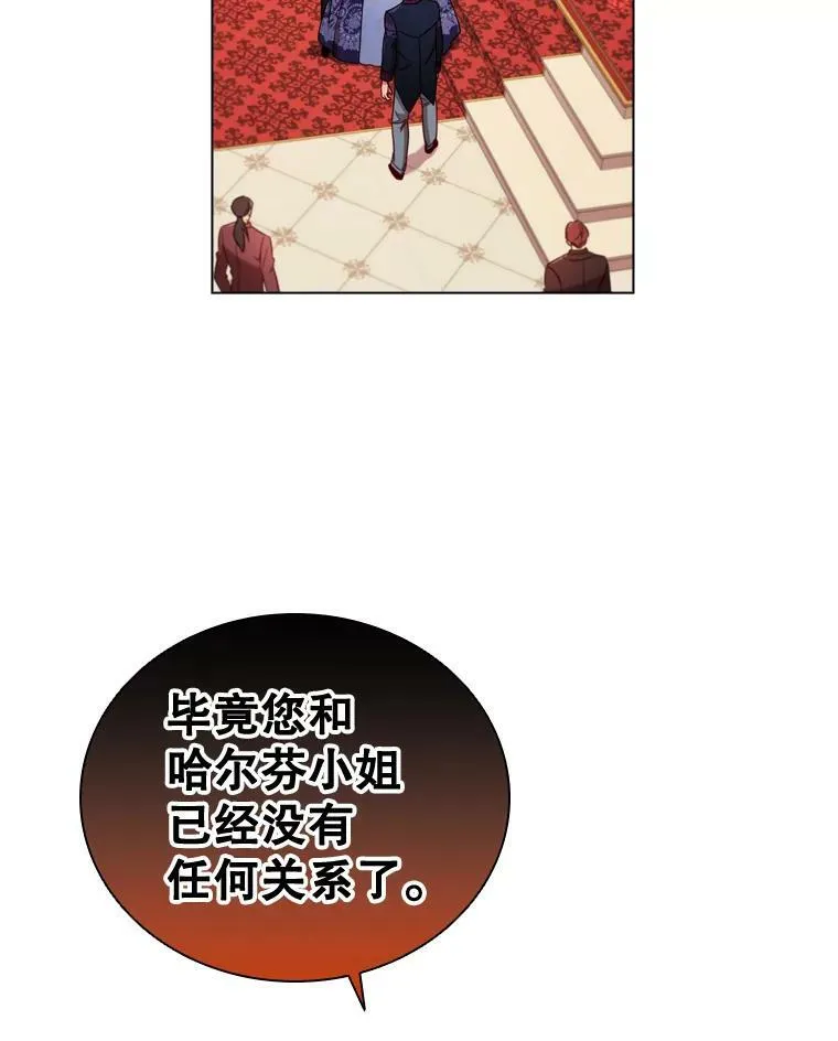 58.纠缠 第68页