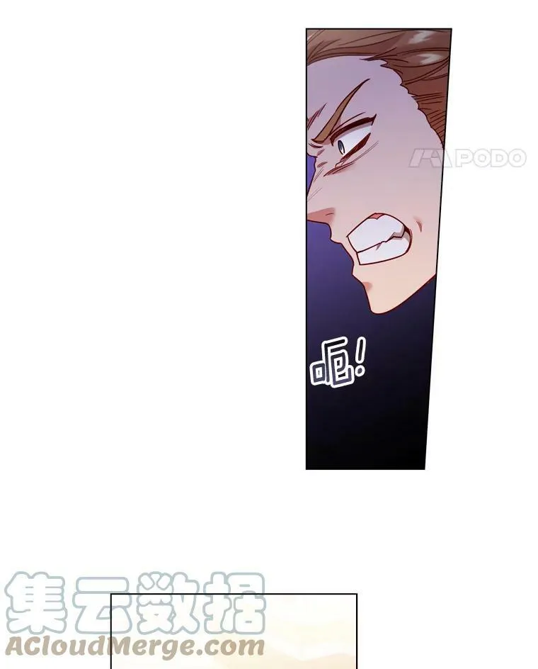 58.纠缠 第70页