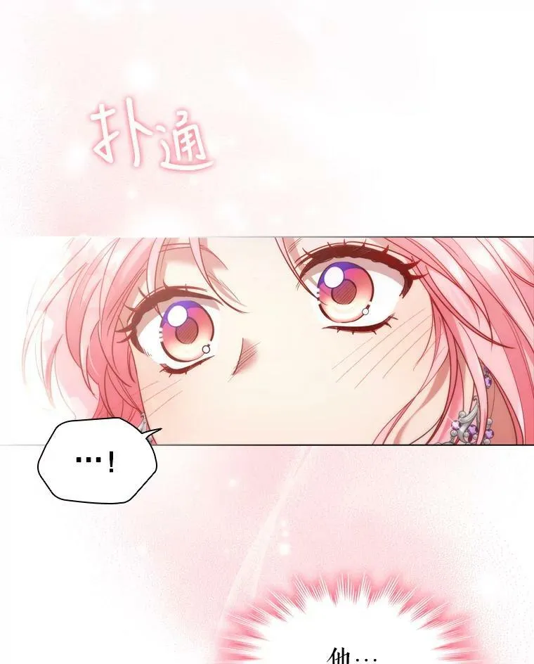 58.纠缠 第72页