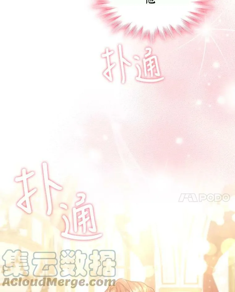 58.纠缠 第73页