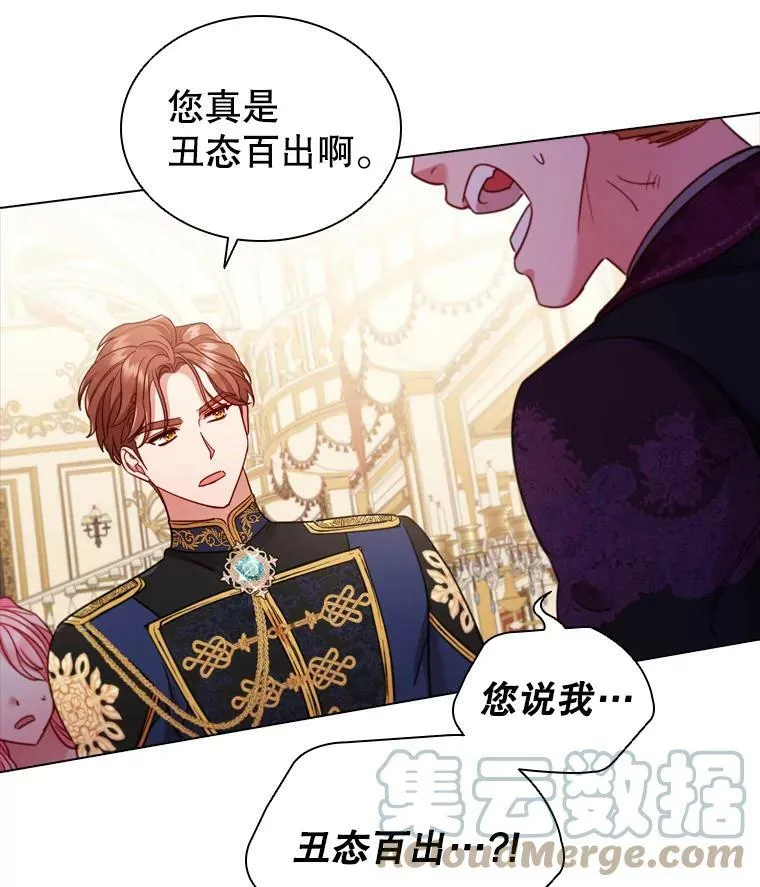 58.纠缠 第76页