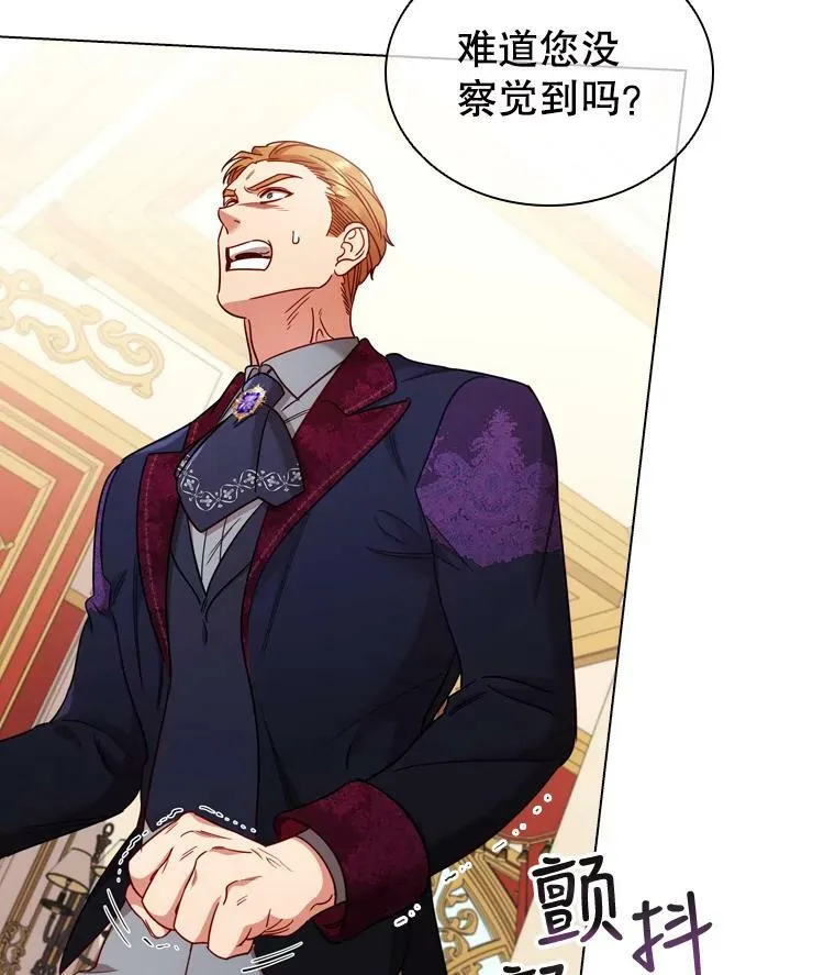 58.纠缠 第78页