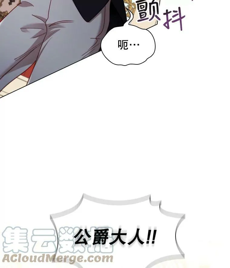 58.纠缠 第79页