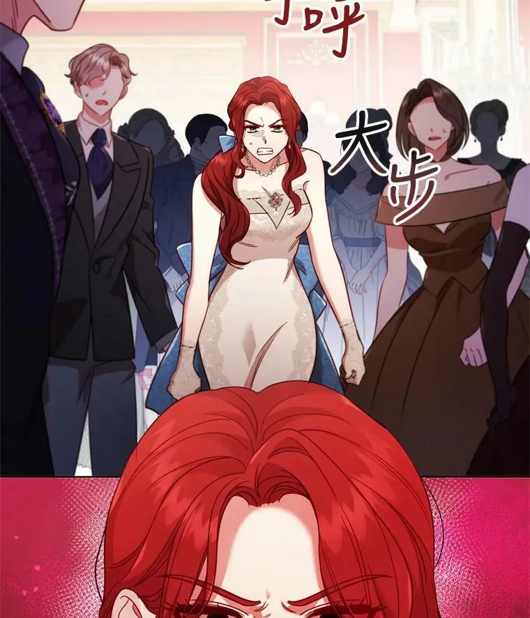 58.纠缠 第81页