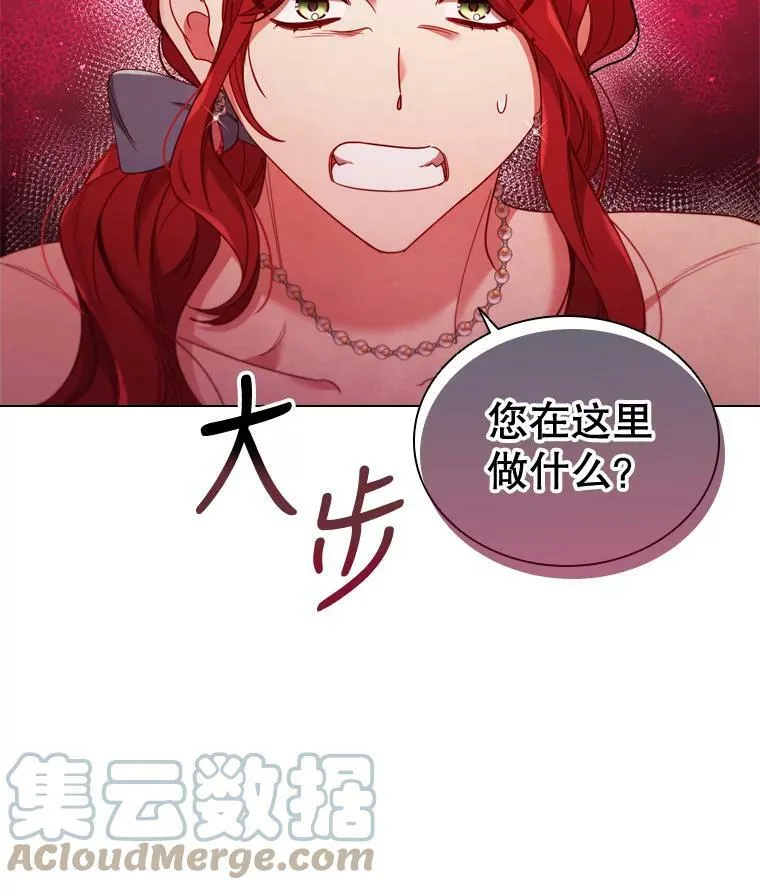 58.纠缠 第82页