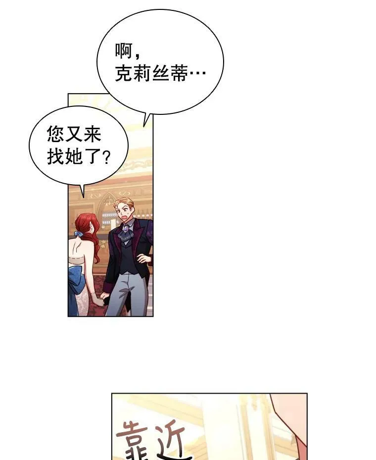 58.纠缠 第83页
