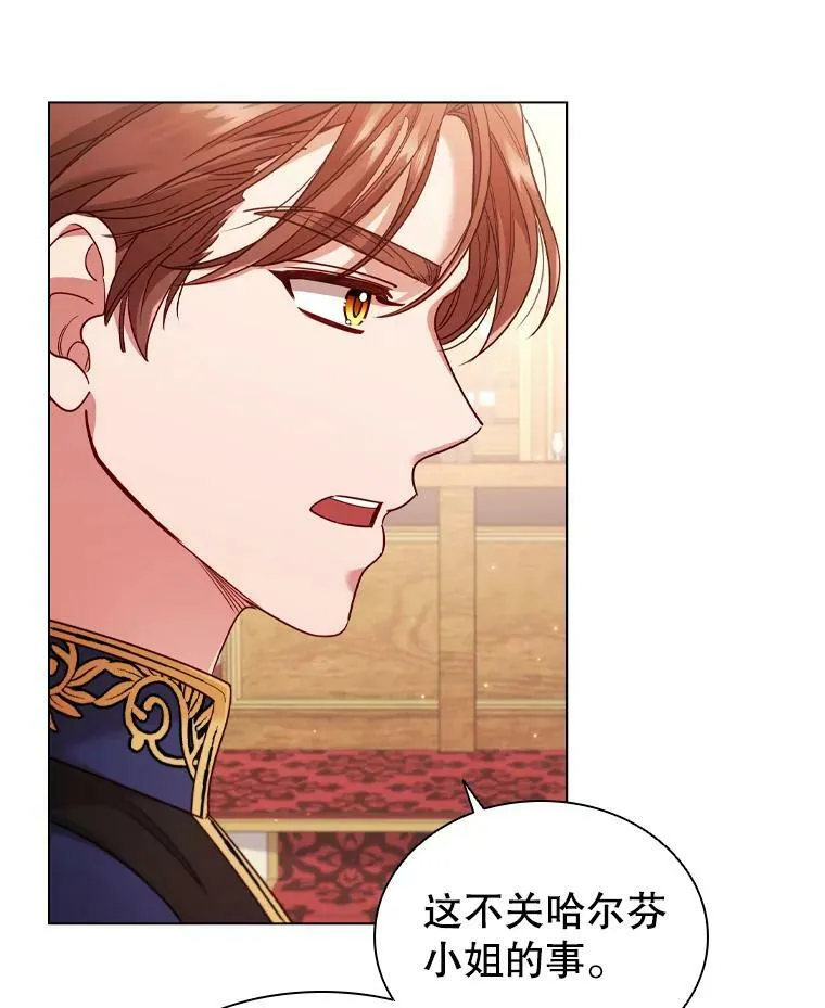 58.纠缠 第86页