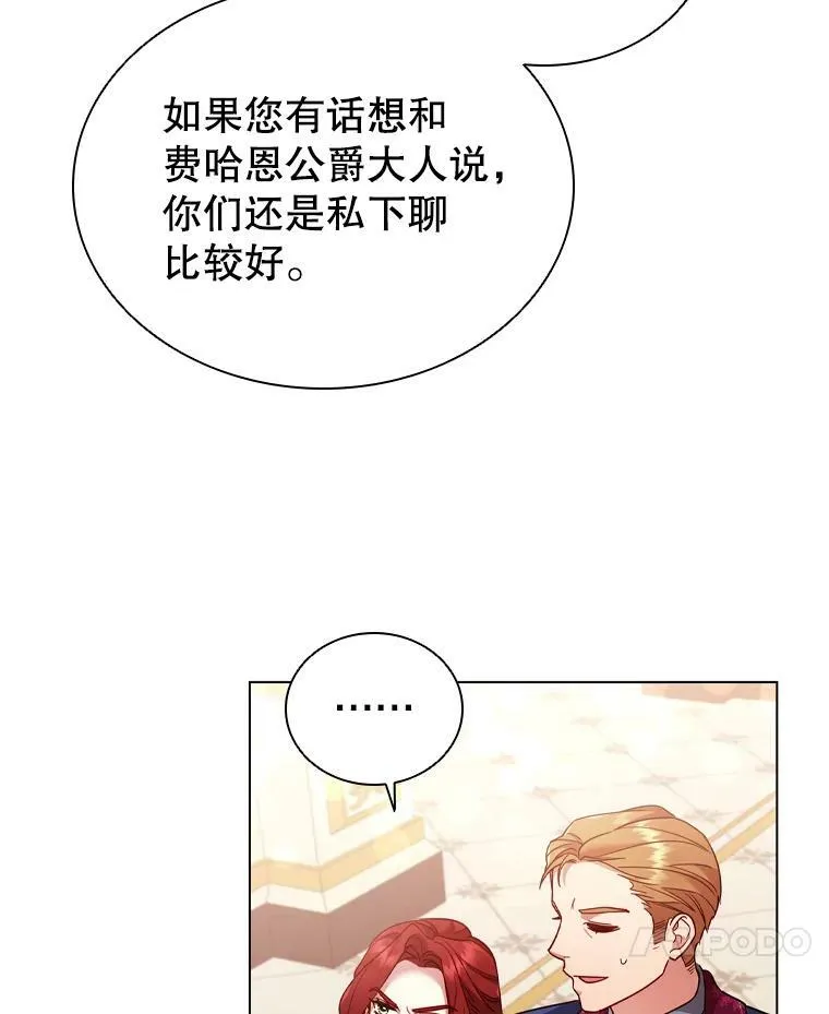 58.纠缠 第87页