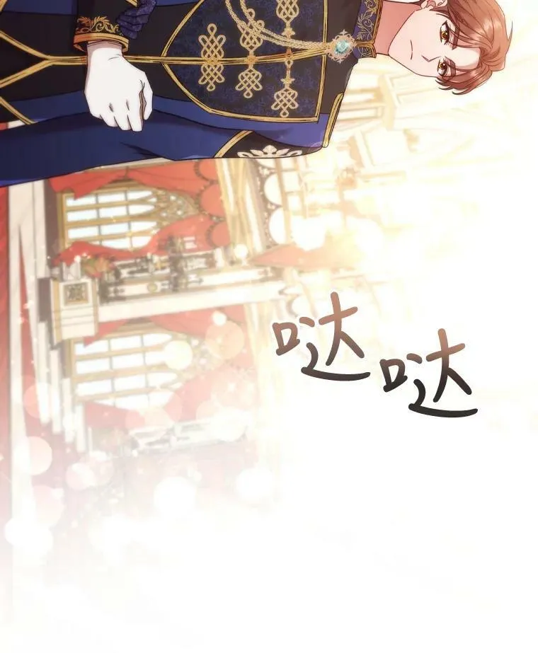58.纠缠 第92页