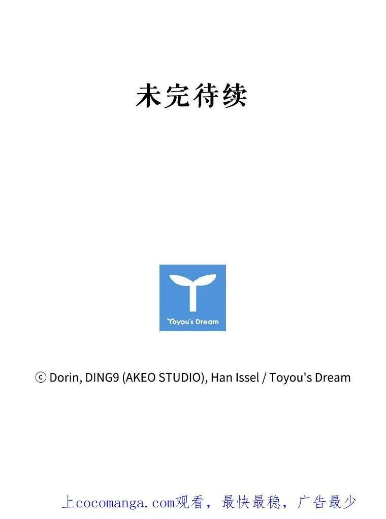58.纠缠 第93页