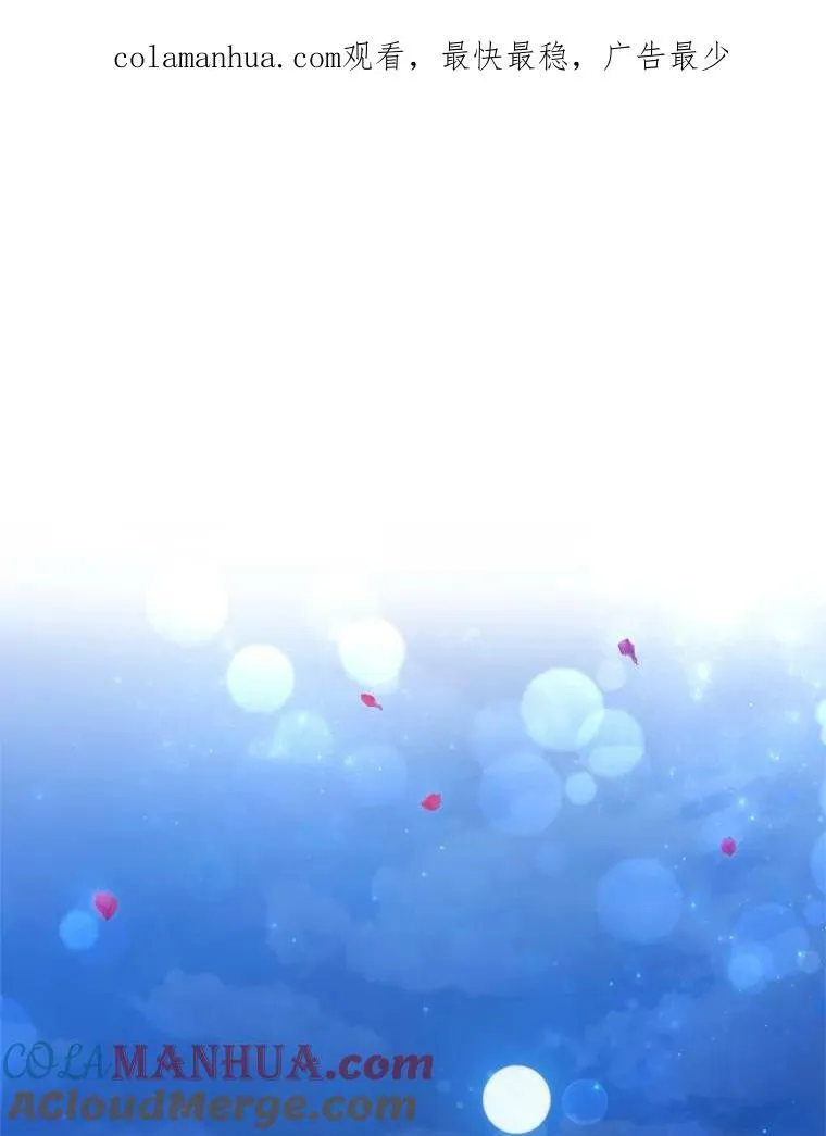 59.表白 第1页