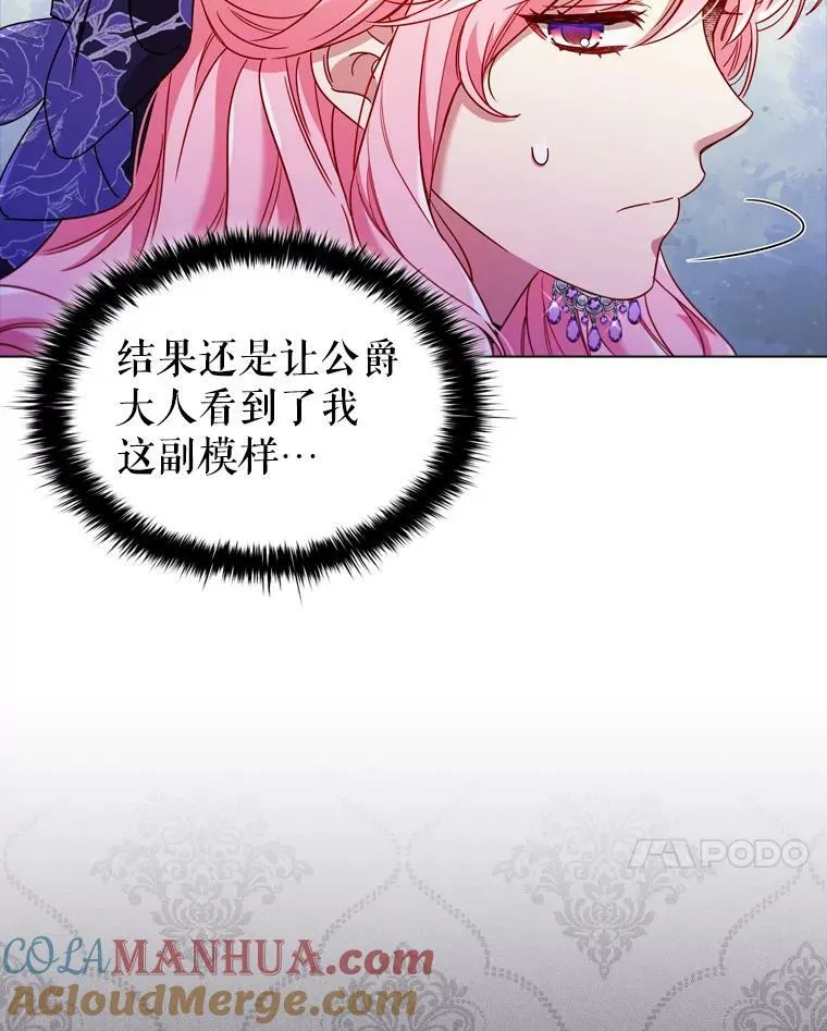 59.表白 第7页