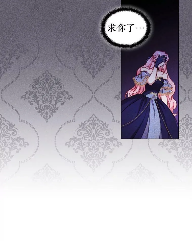 59.表白 第9页