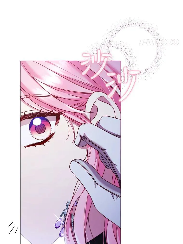 59.表白 第11页