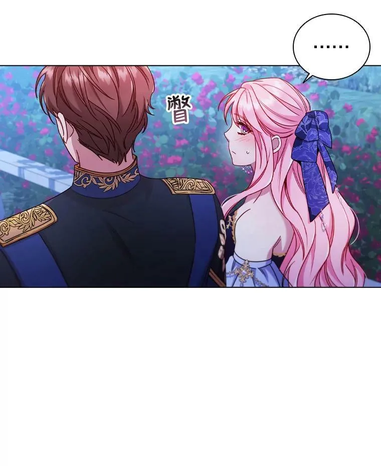 59.表白 第26页