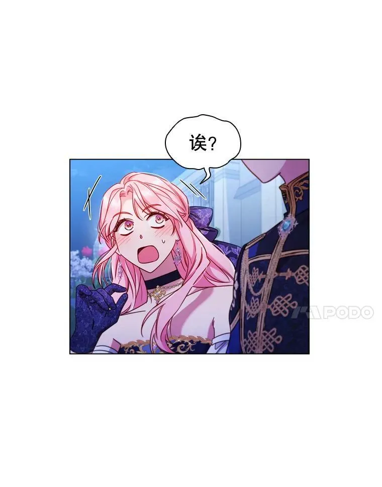 59.表白 第32页