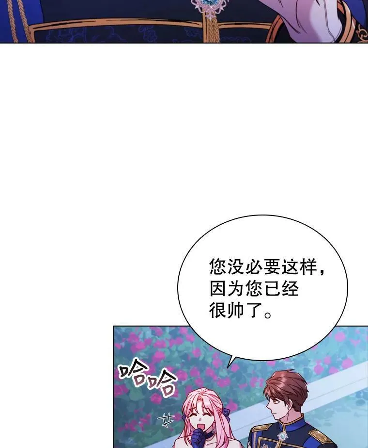 59.表白 第35页