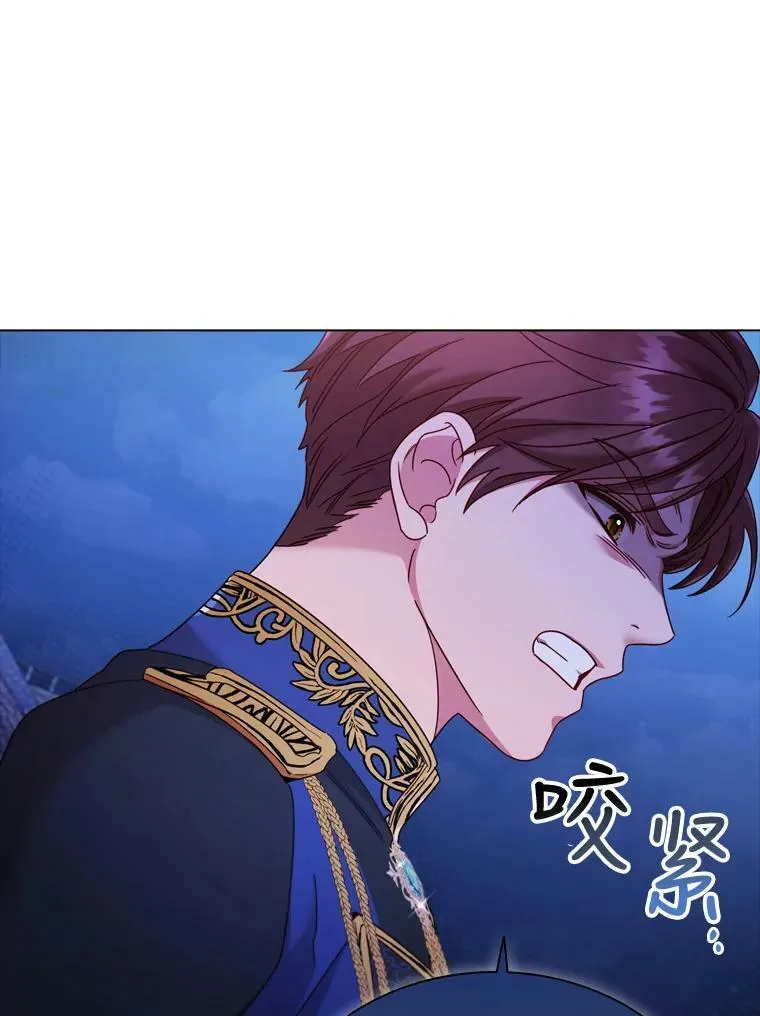 59.表白 第45页