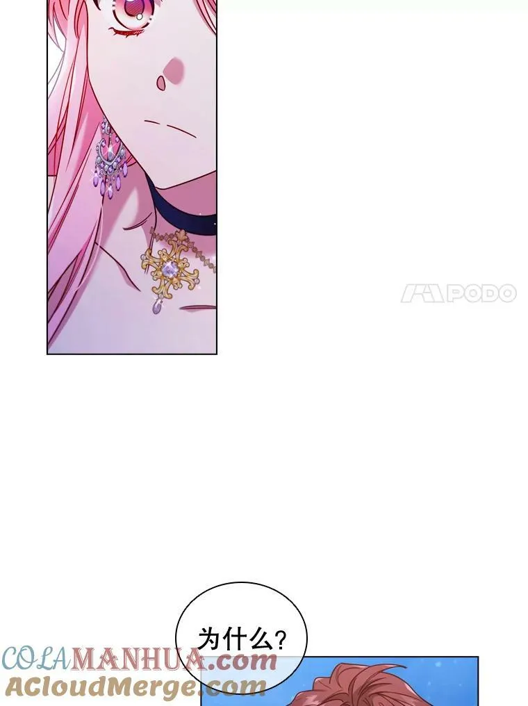59.表白 第49页