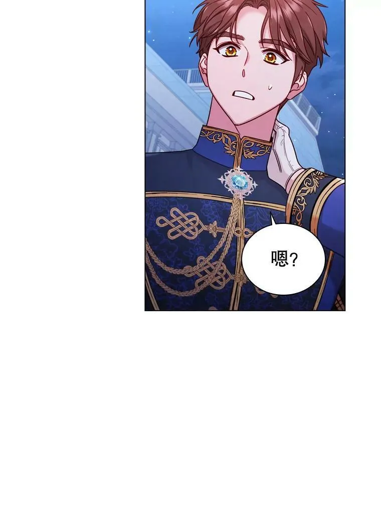 59.表白 第50页