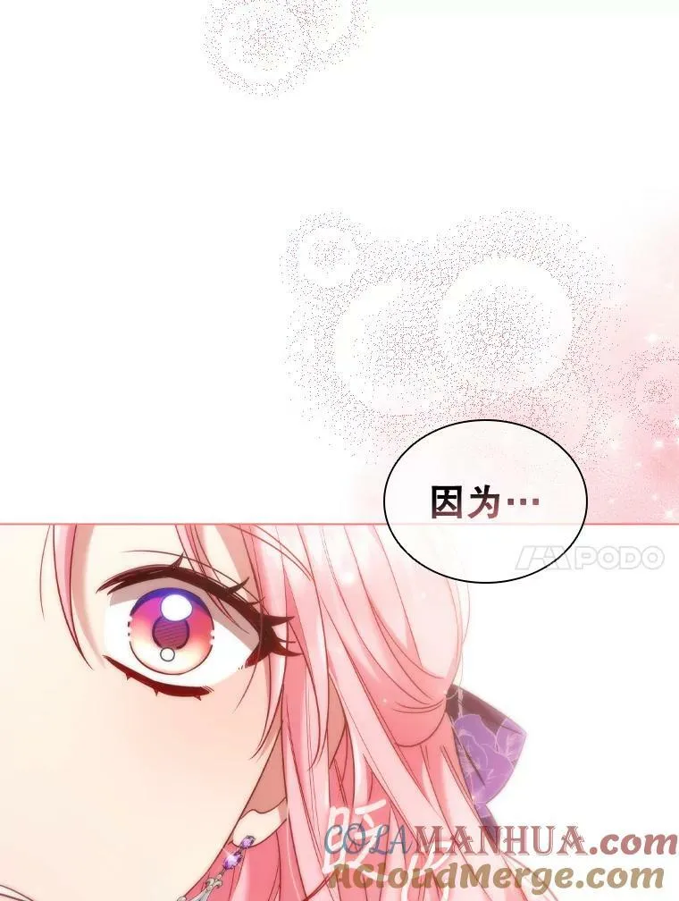 59.表白 第52页