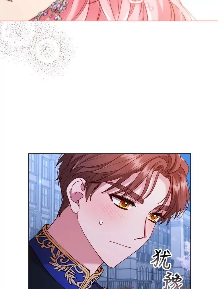59.表白 第53页