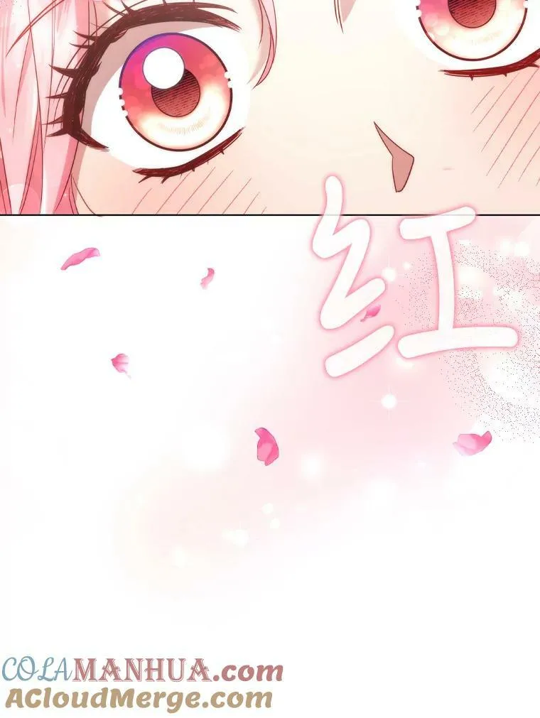 59.表白 第58页